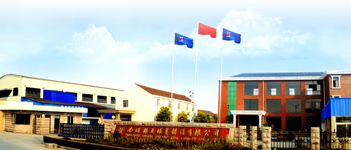 南通振亞球墨鑄造有限公司 南通振亞球墨鑄造有限公司